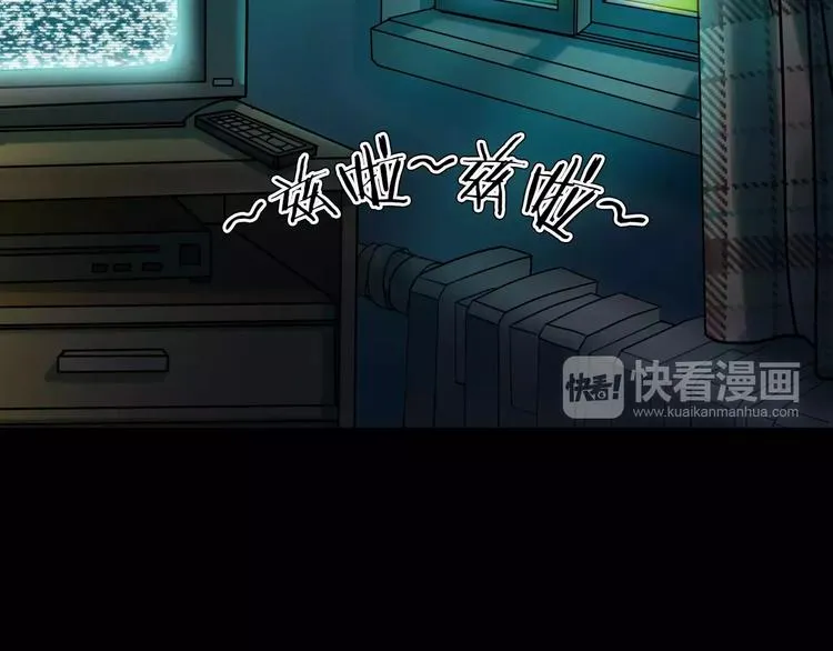 第10话 圣诞节的礼物 第18页