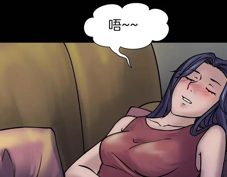 第10话 圣诞节的礼物 第21页