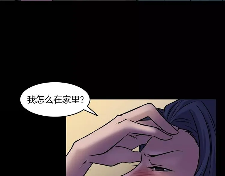 第10话 圣诞节的礼物 第23页