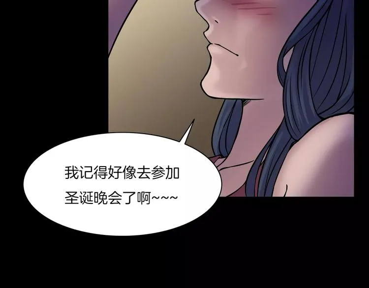 第10话 圣诞节的礼物 第24页