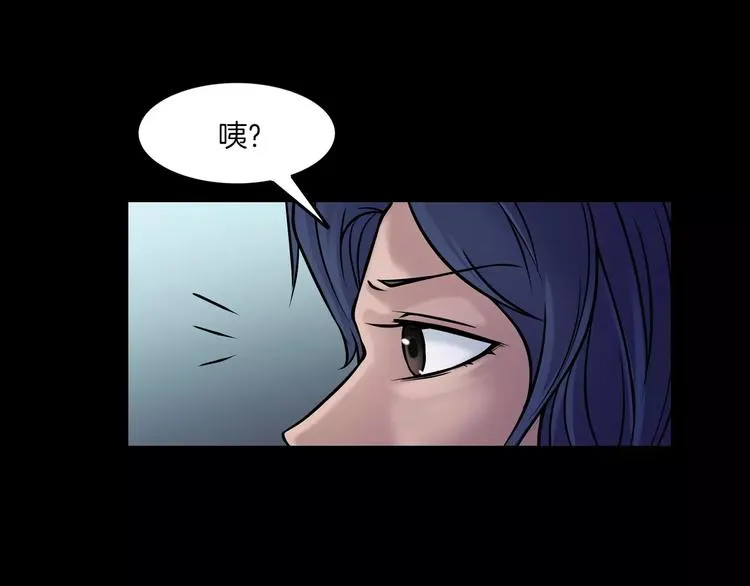 第10话 圣诞节的礼物 第26页