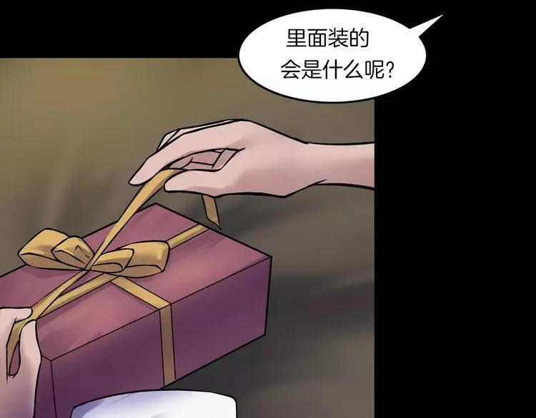 第10话 圣诞节的礼物 第34页