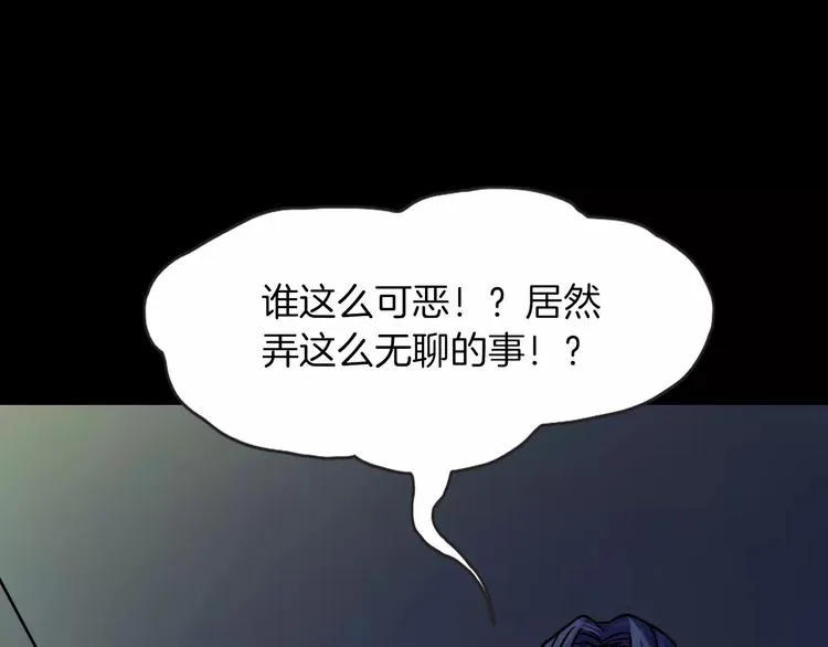 第10话 圣诞节的礼物 第38页