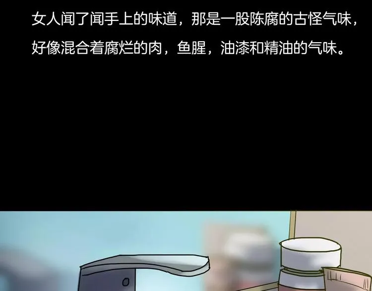 第10话 圣诞节的礼物 第54页