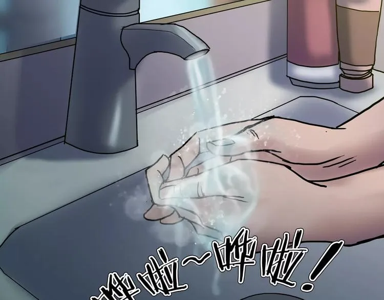 第10话 圣诞节的礼物 第55页