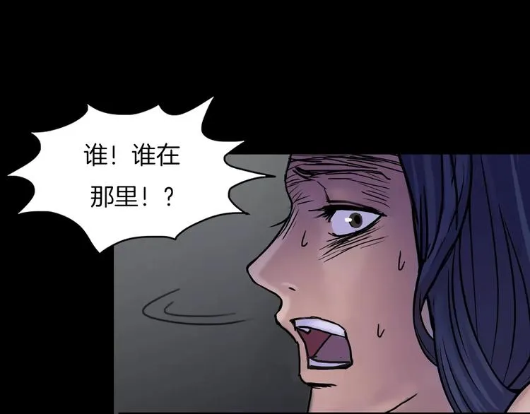 第10话 圣诞节的礼物 第65页