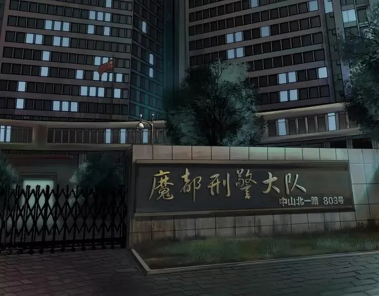 第10话 圣诞节的礼物 第69页