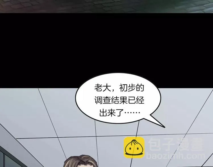 第10话 圣诞节的礼物 第70页