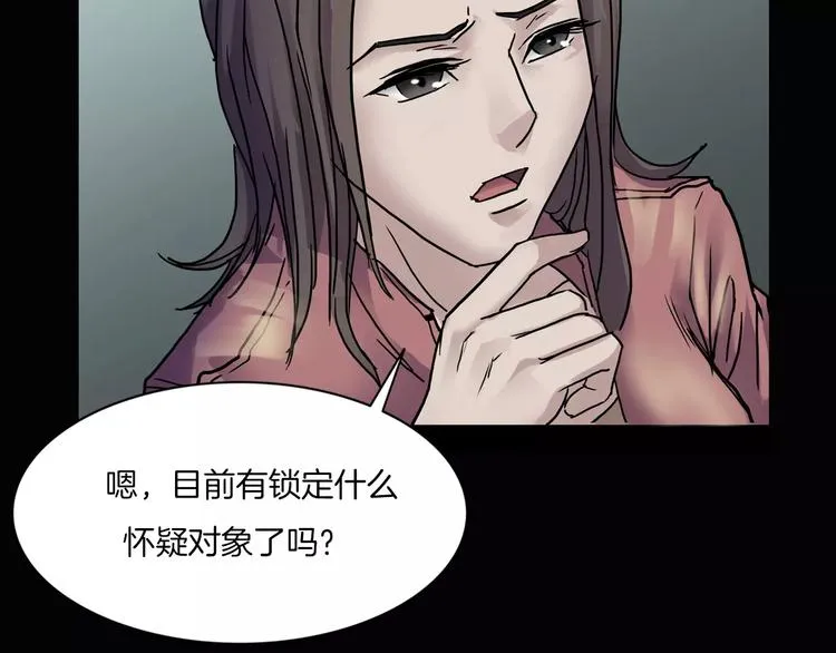第10话 圣诞节的礼物 第75页