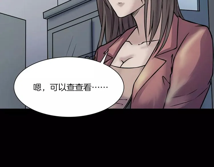 第10话 圣诞节的礼物 第84页