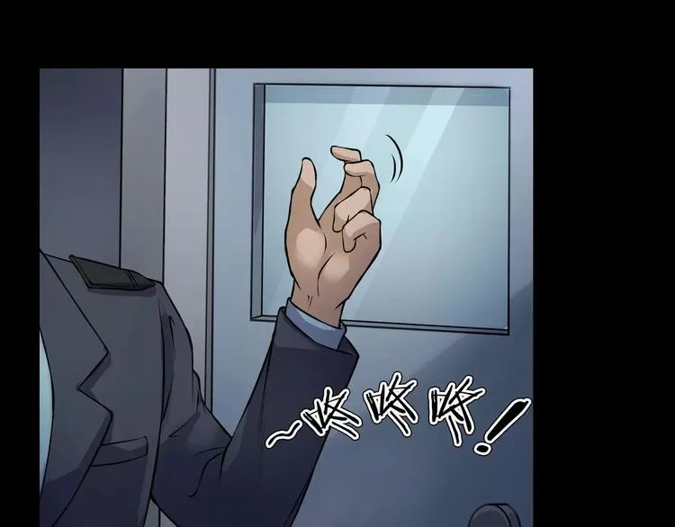 第10话 圣诞节的礼物 第85页