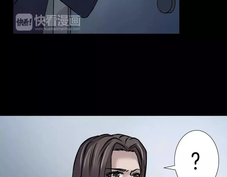 第10话 圣诞节的礼物 第86页