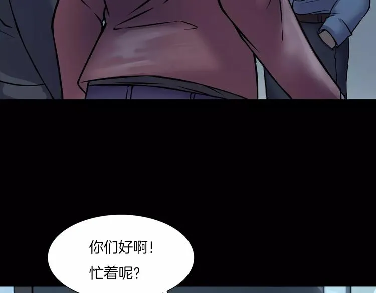 第10话 圣诞节的礼物 第88页