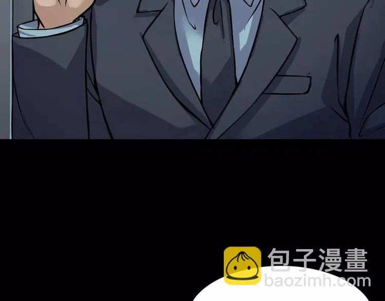 第10话 圣诞节的礼物 第90页