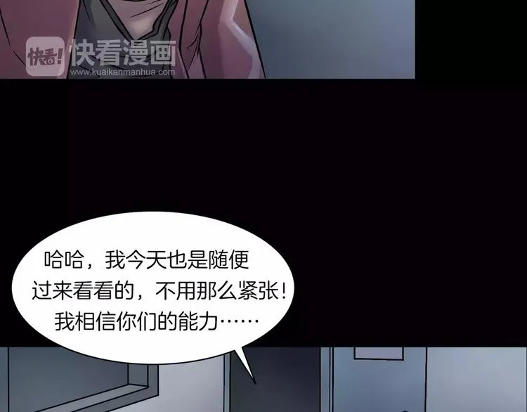 第10话 圣诞节的礼物 第97页