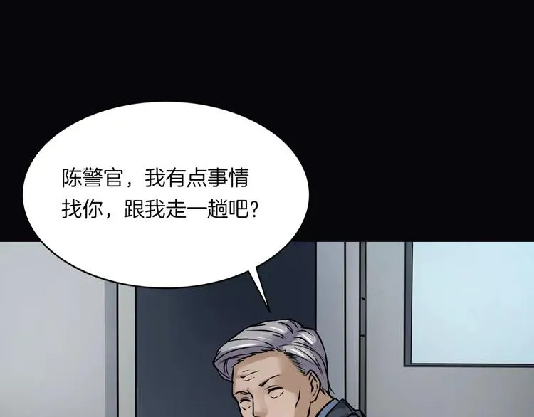 第10话 圣诞节的礼物 第101页