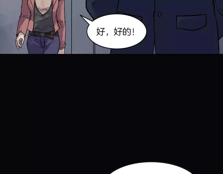 第10话 圣诞节的礼物 第106页