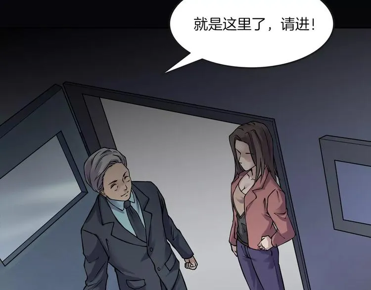 第10话 圣诞节的礼物 第107页