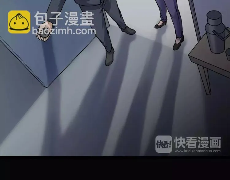 第10话 圣诞节的礼物 第108页