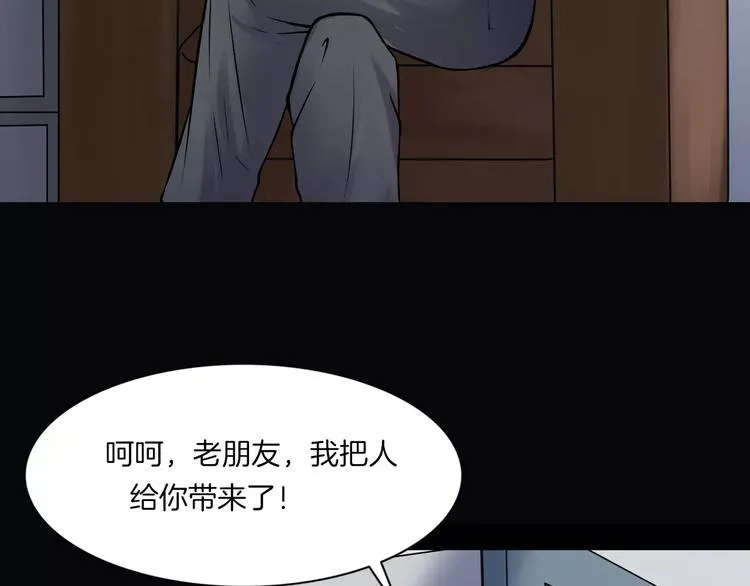 第10话 圣诞节的礼物 第113页