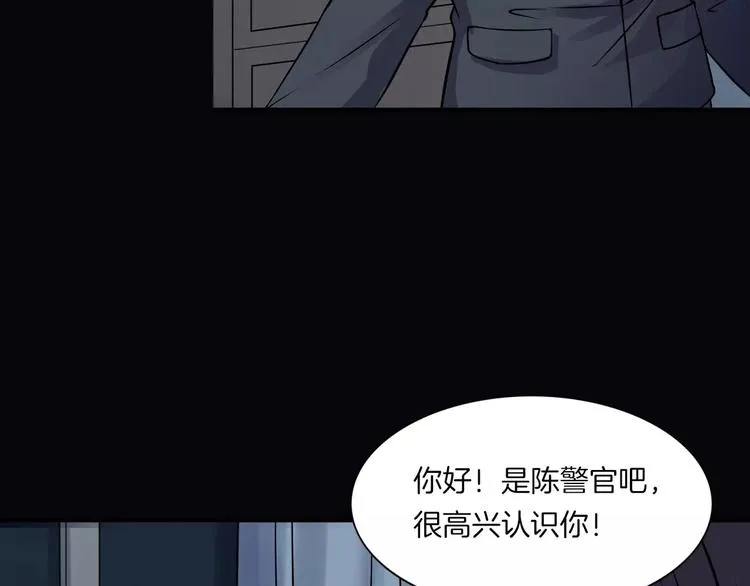 第10话 圣诞节的礼物 第115页