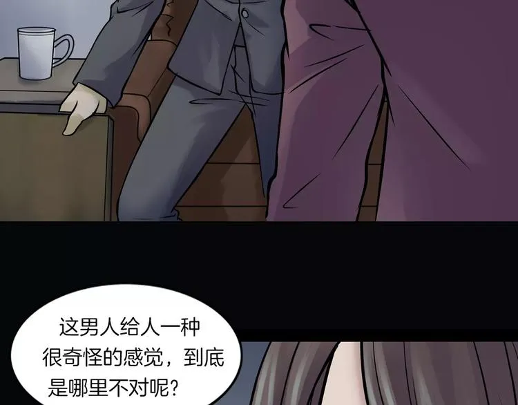 第10话 圣诞节的礼物 第117页