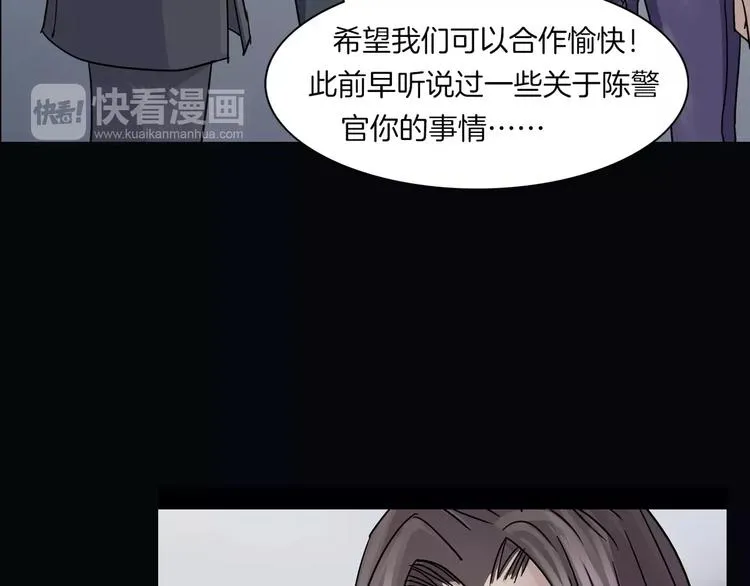 第10话 圣诞节的礼物 第122页