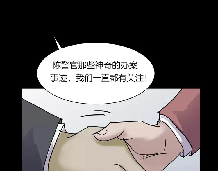 第10话 圣诞节的礼物 第125页
