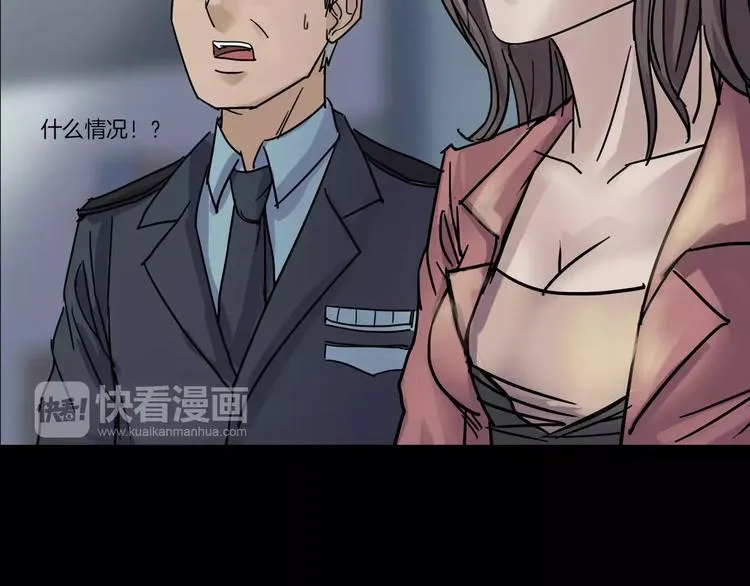 第10话 圣诞节的礼物 第130页