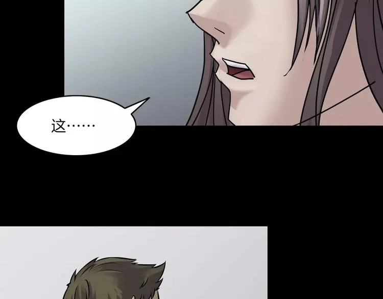 第10话 圣诞节的礼物 第134页