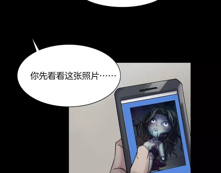 第10话 圣诞节的礼物 第136页