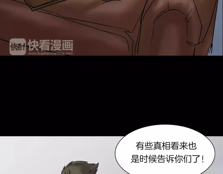 第10话 圣诞节的礼物 第140页