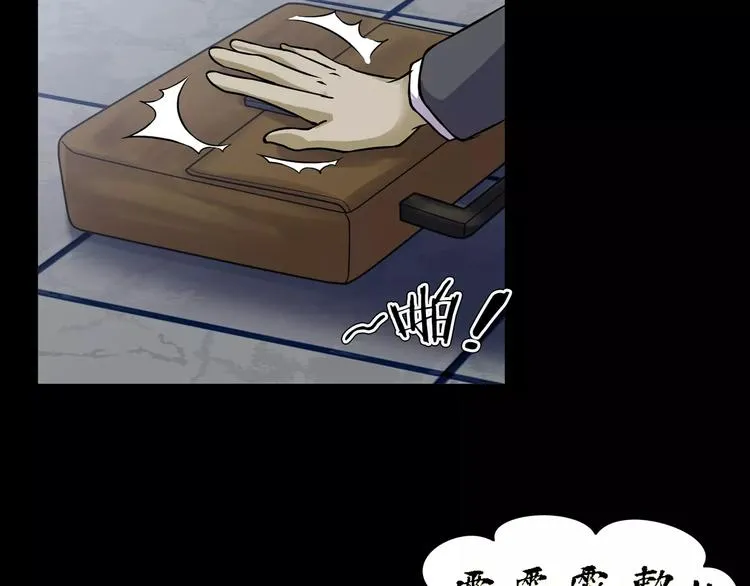 第10话 圣诞节的礼物 第145页