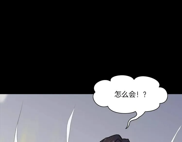 第10话 圣诞节的礼物 第151页