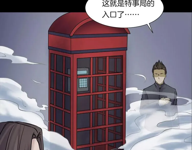 第10话 圣诞节的礼物 第154页