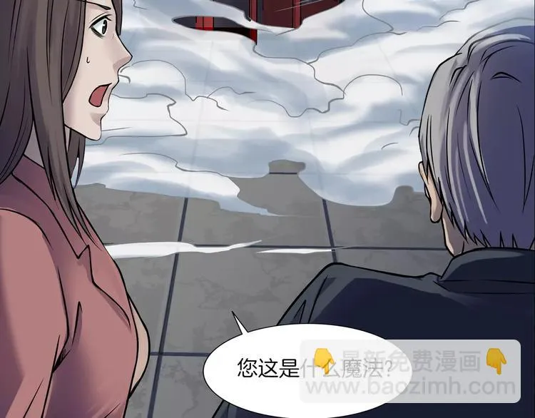 第10话 圣诞节的礼物 第155页