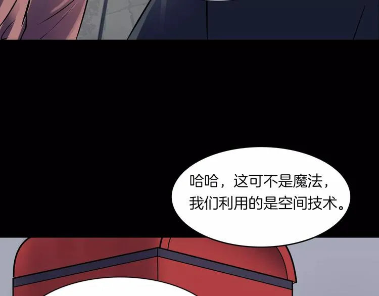 第10话 圣诞节的礼物 第156页