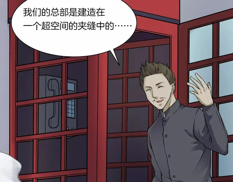 第10话 圣诞节的礼物 第157页