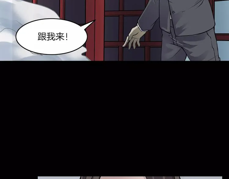 第10话 圣诞节的礼物 第158页