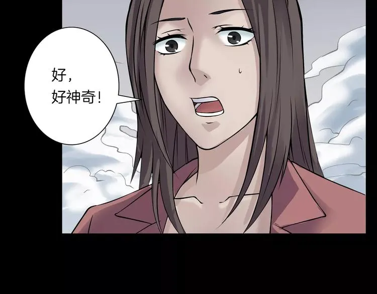 第10话 圣诞节的礼物 第159页
