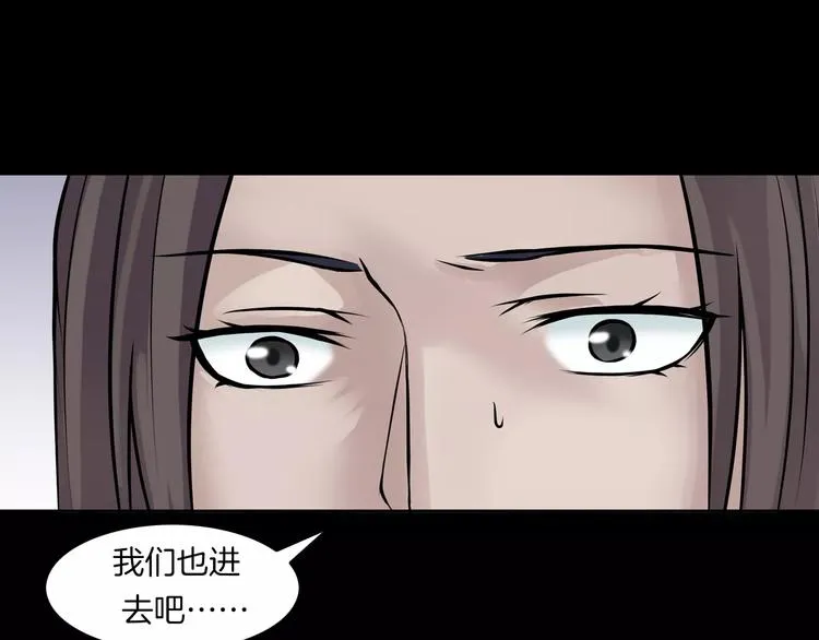 第10话 圣诞节的礼物 第163页