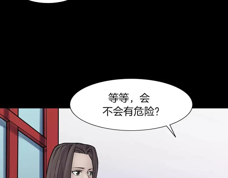 第10话 圣诞节的礼物 第164页