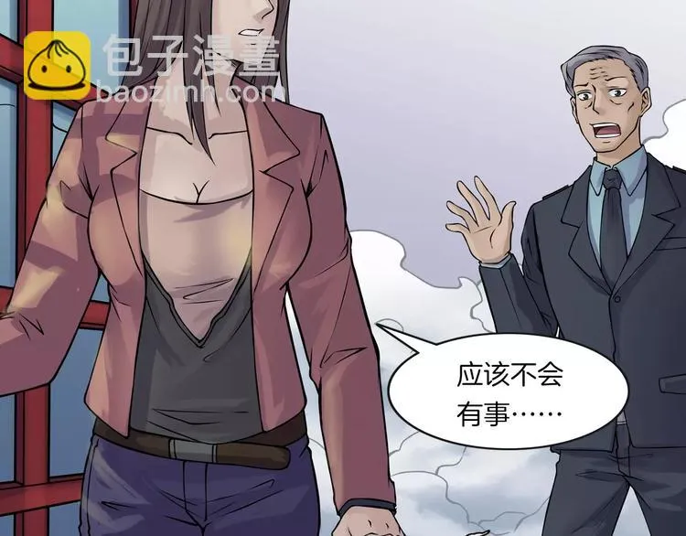 第10话 圣诞节的礼物 第165页