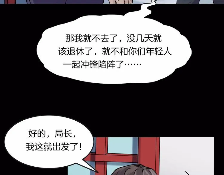 第10话 圣诞节的礼物 第166页