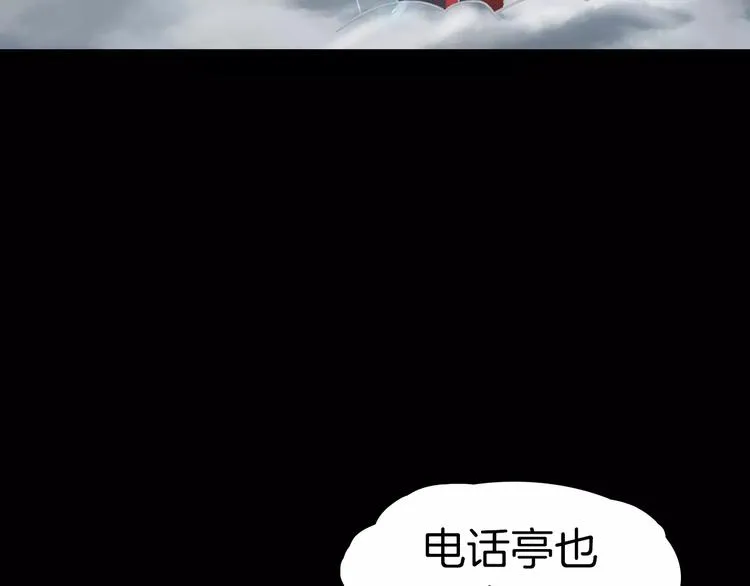 第10话 圣诞节的礼物 第171页