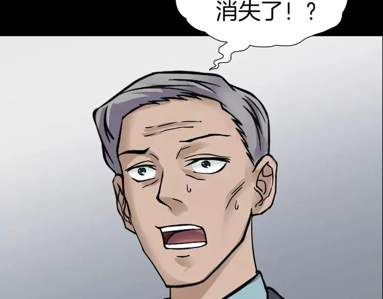 第10话 圣诞节的礼物 第172页