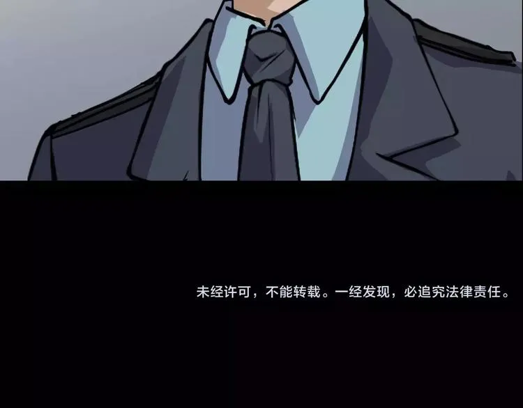 第10话 圣诞节的礼物 第173页