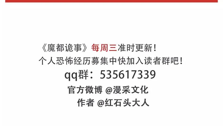 第10话 圣诞节的礼物 第181页