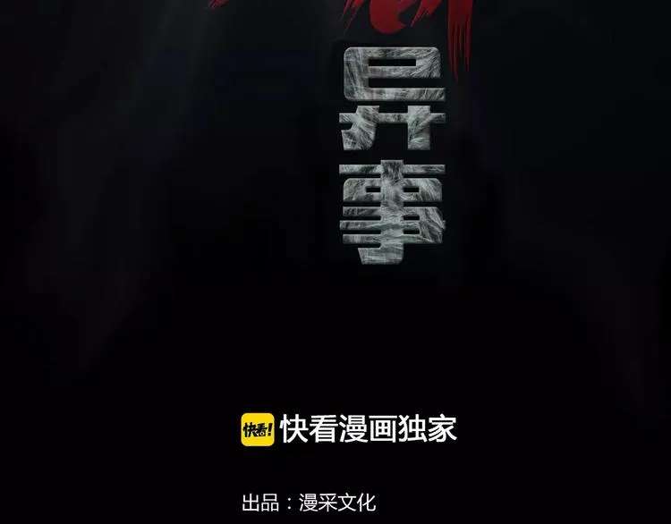 第11话 大开眼界 第2页