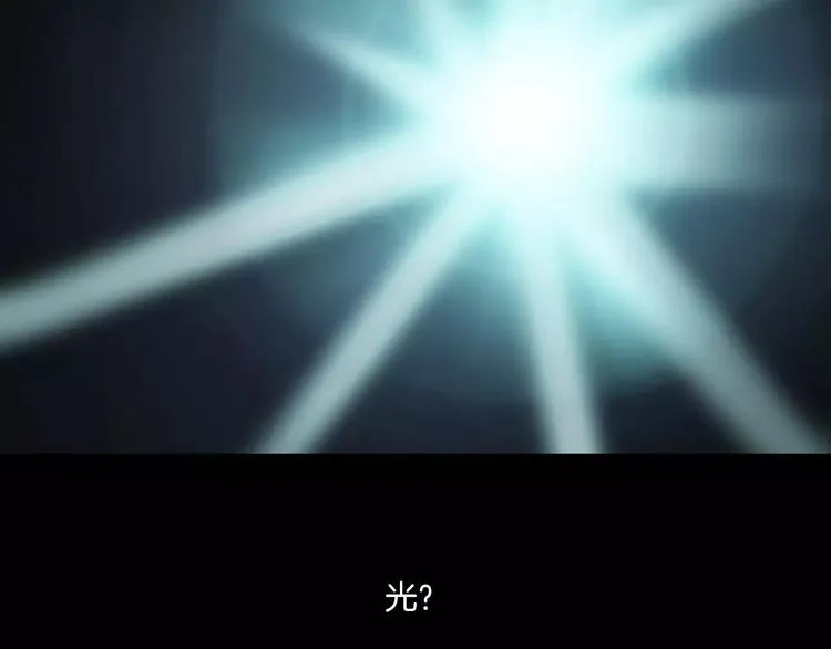 第11话 大开眼界 第6页